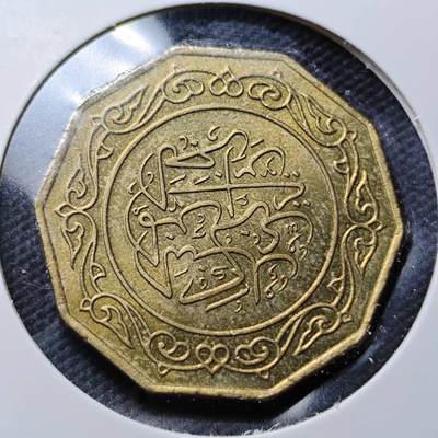 KK钱币收藏小铺  第359场  2月预留时间 周末发货 -  1979阿尔及利亚10第纳尔 带光