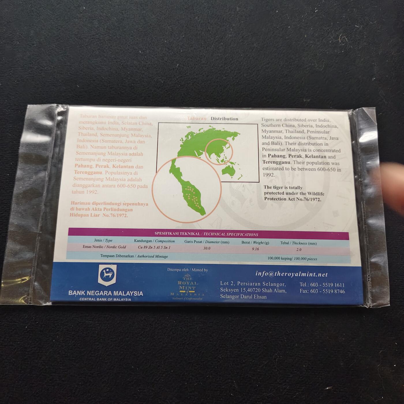 【全场包邮】纯粹捡漏拍472场（免费代拍第9场） 马来西亚2003年25林吉特陆上动物版苏门答腊虎官方封装纪念币