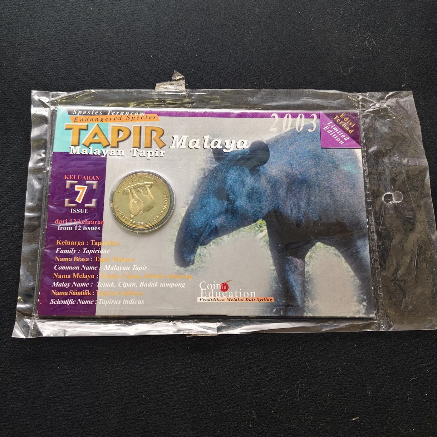 【全场包邮】纯粹捡漏拍472场（免费代拍第9场） 马来西亚2003年25林吉特陆上动物版马来貘官方封装纪念币