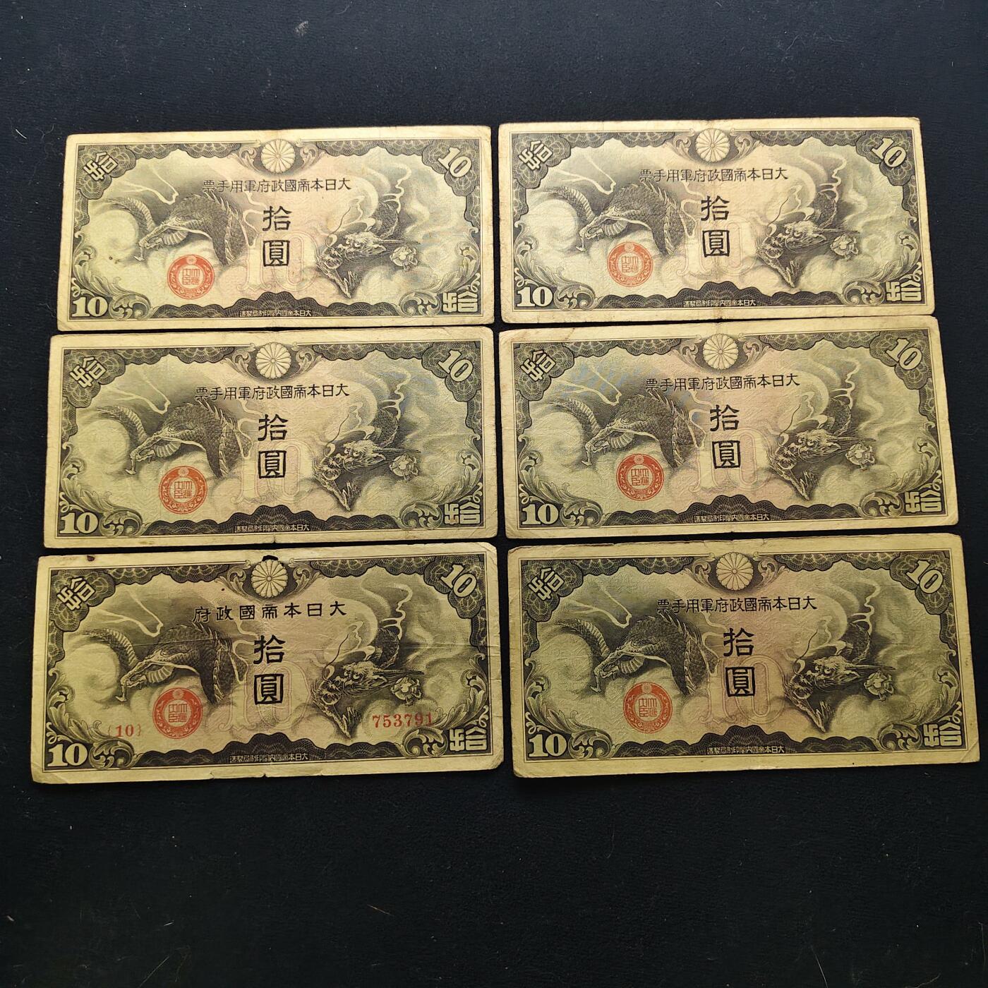 【全场包邮】纯粹捡漏拍472场（免费代拍第9场）