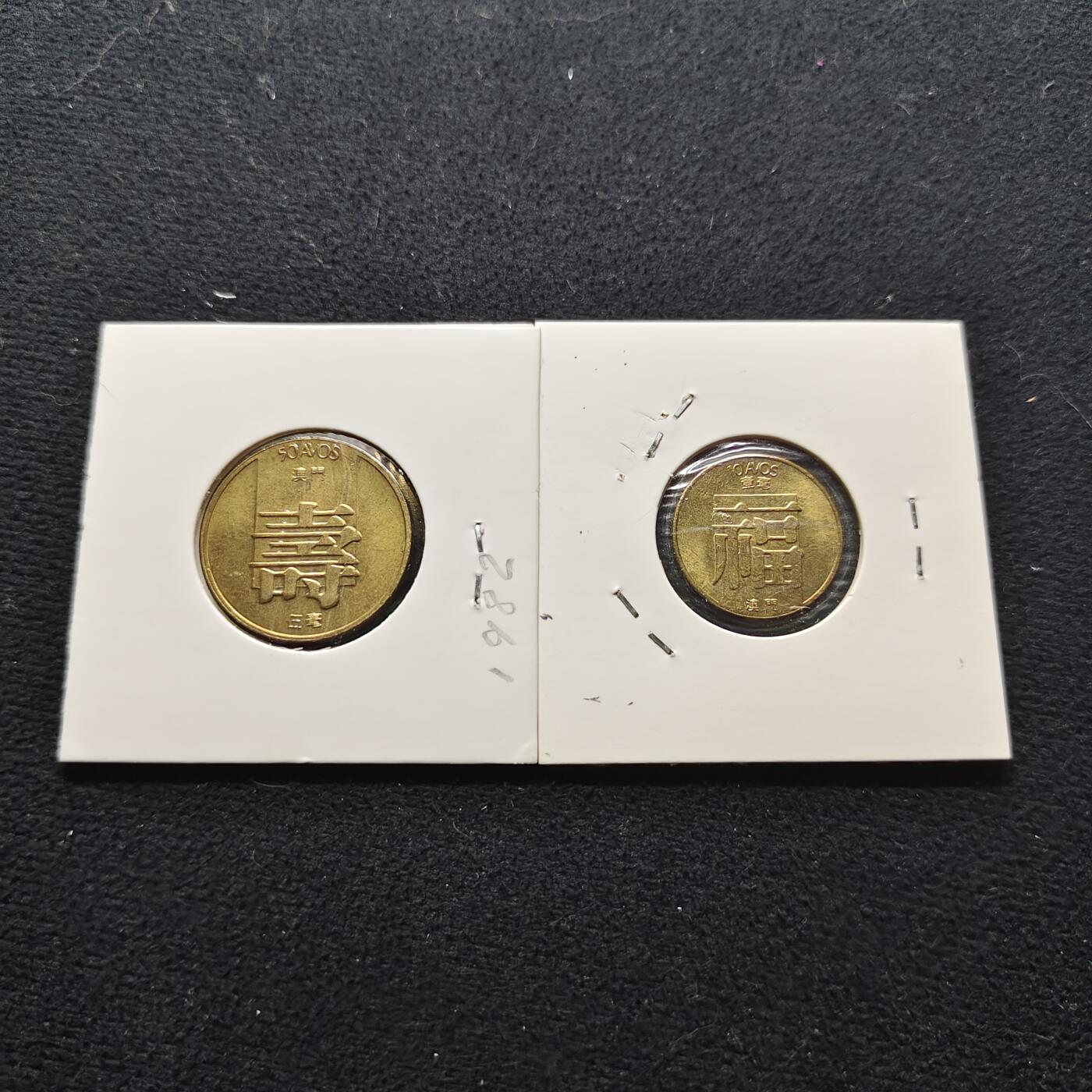 【全场包邮】纯粹捡漏拍472场（免费代拍第9场）