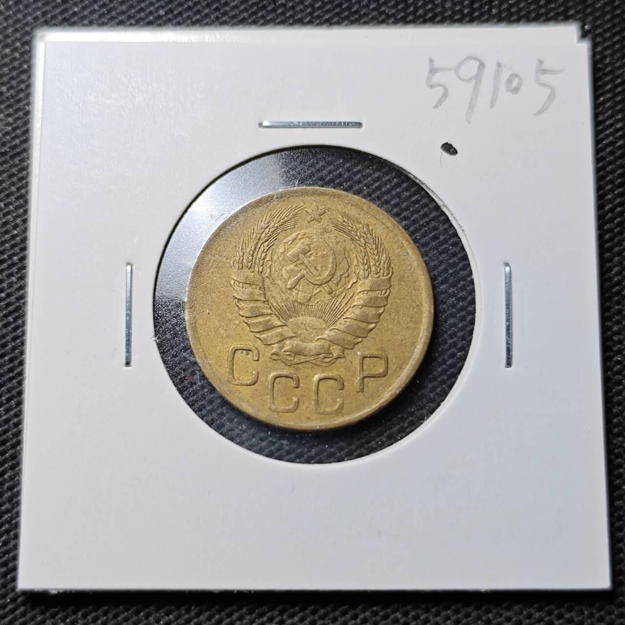 KK钱币收藏小铺  第359场  2月预留时间 周末发货  1946苏联3戈比铜币