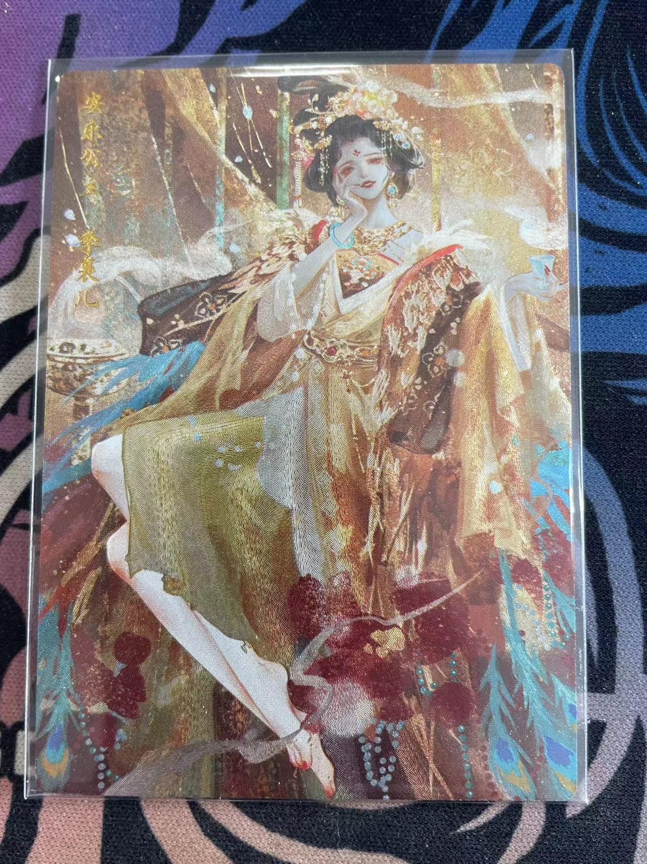 寸草不生拍卖会 第十二期 卡德曼 星辰墨夜  安乐公主