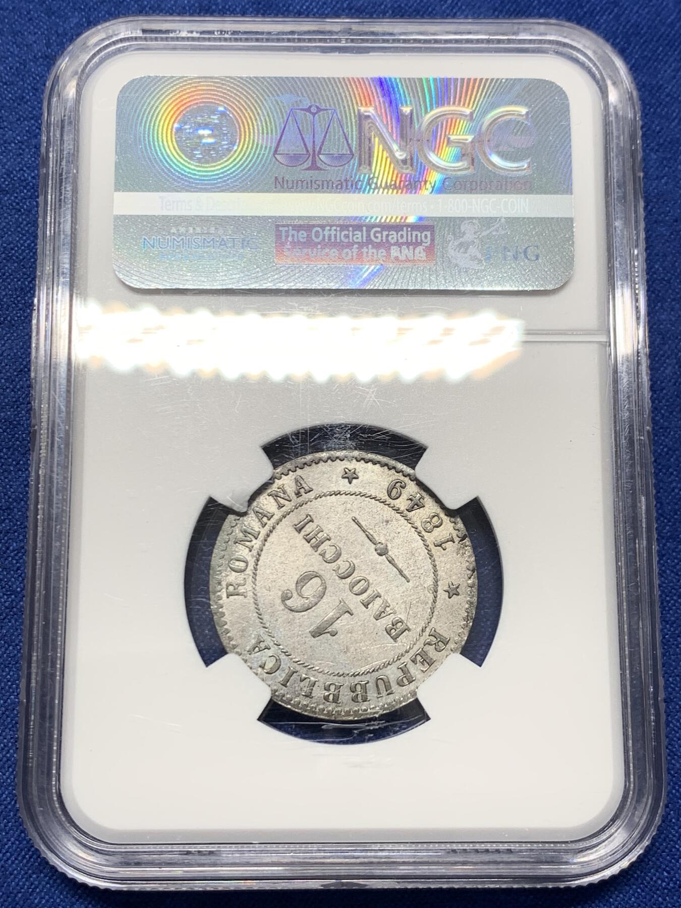 《竞宝斋》第432场 周日，周一 2场连拍 （全场包邮） NGC AU58 意大利罗马共和国1849年 16B银币 难得品种