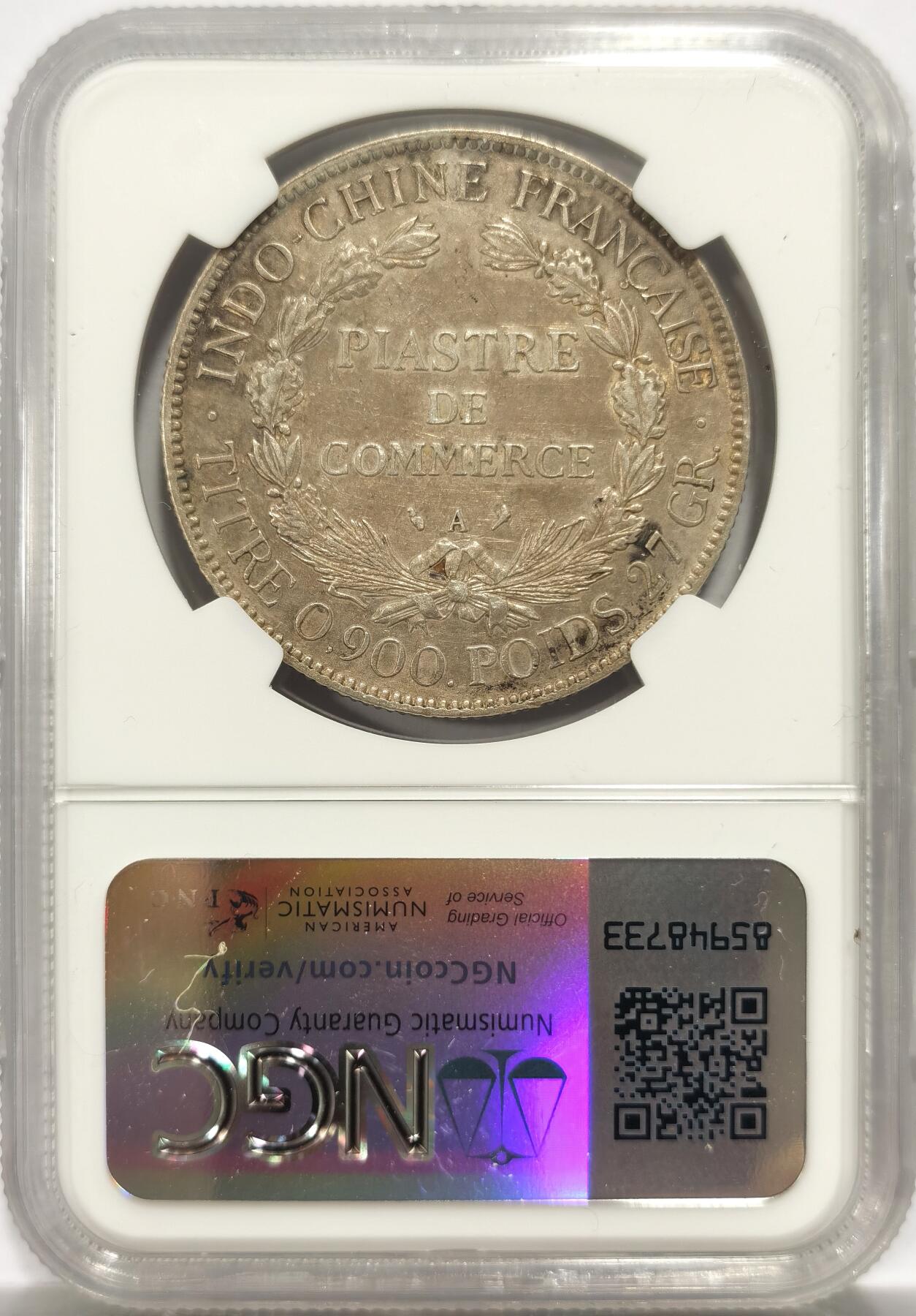 博洋堂世界钱币拍卖第144期（全场包邮）