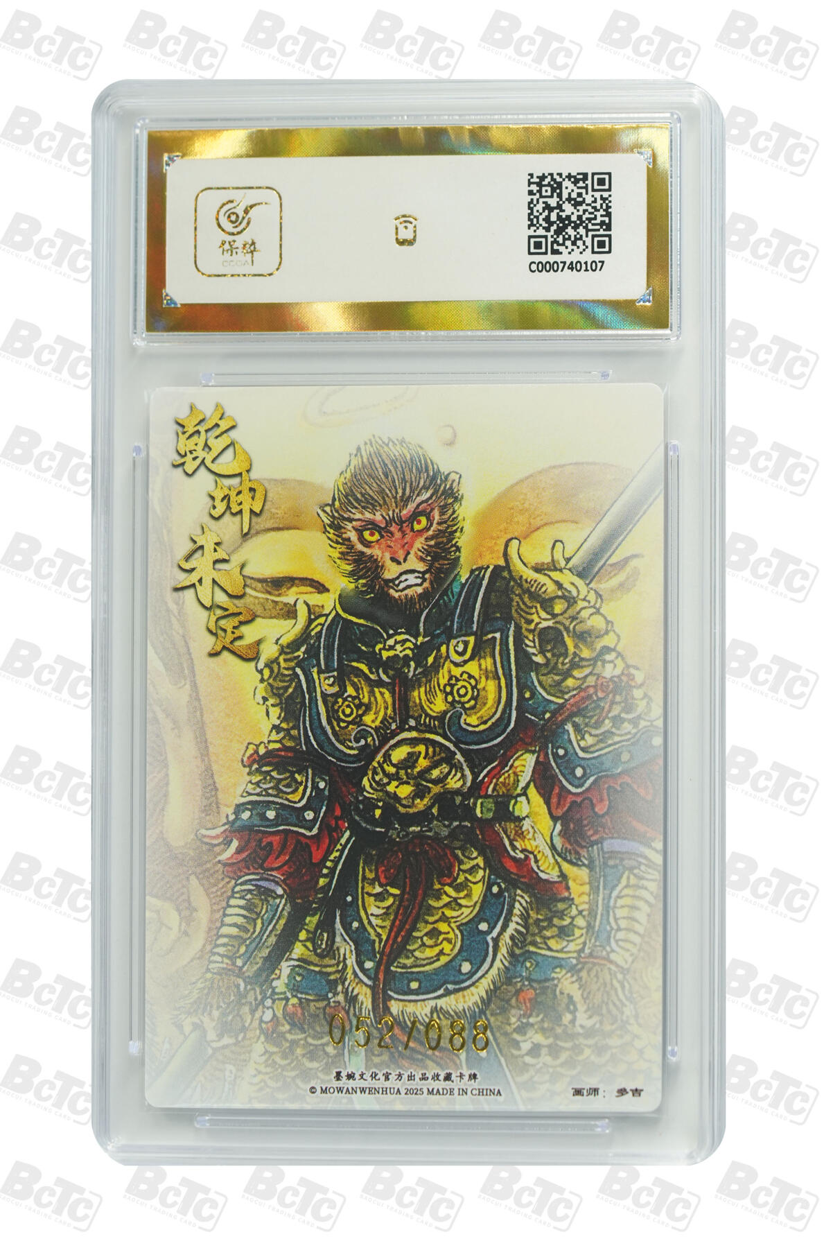 阳大大卡牌拍卖第78期（持续收拍品，周五晚上九点截拍，进群福利早知道）