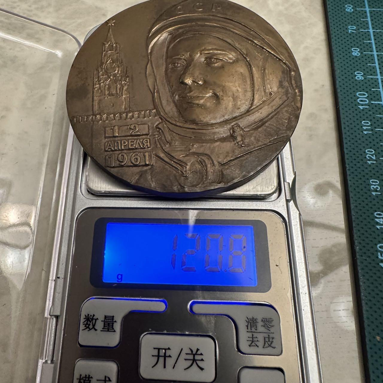 蒂克钱币-第46场 日本章牌专场 1961年 阿波罗登月纪念铜章 65mm 120g