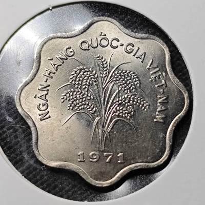 KK钱币收藏小铺  第359场  2月预留时间 周末发货 -  1971南越5盾水稻 波浪形边设计 好品少见