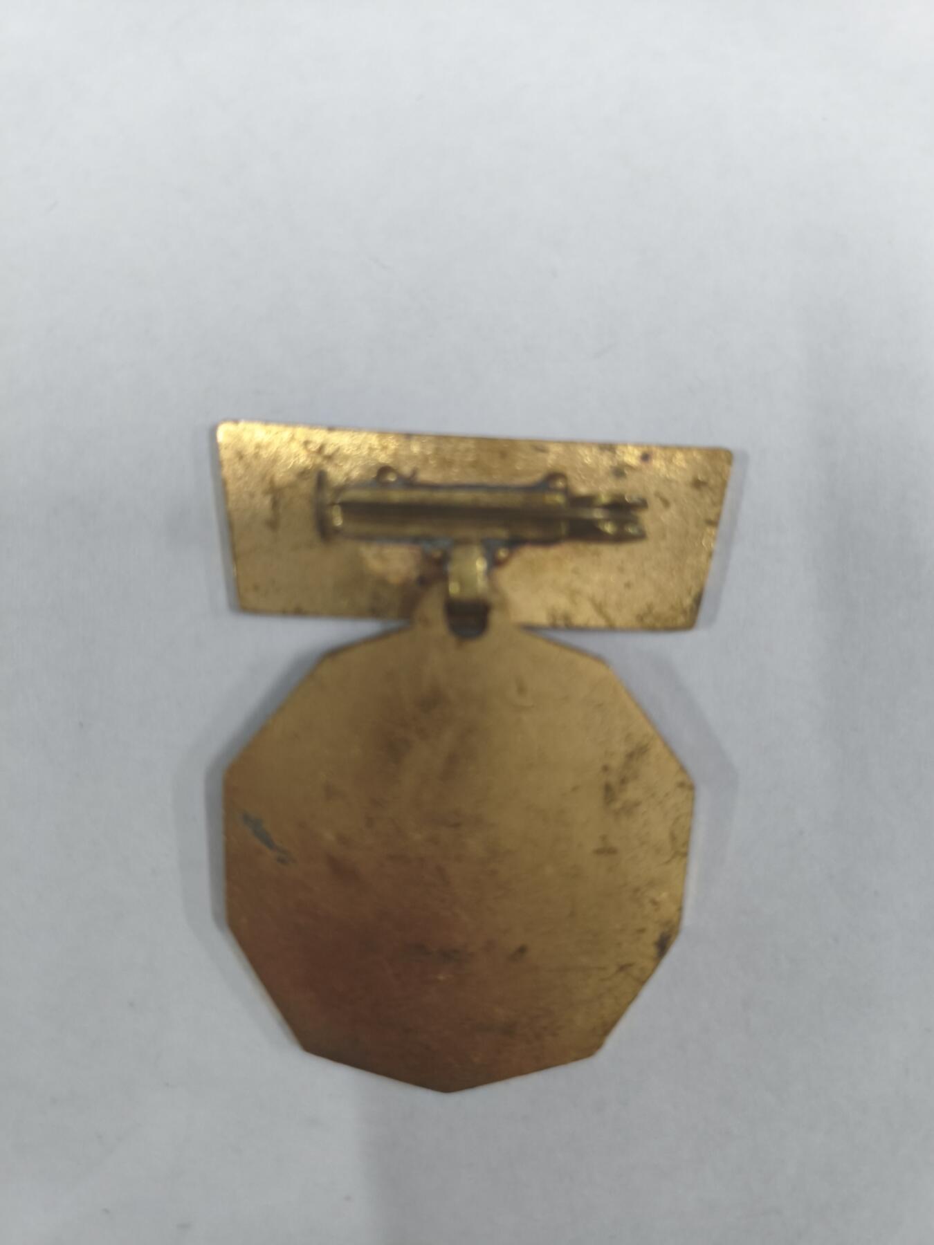 韵星假日拍卖第二十九期 -- Rimey Holidays Auction 29 民主德国体育与技术协会设计荣誉证章