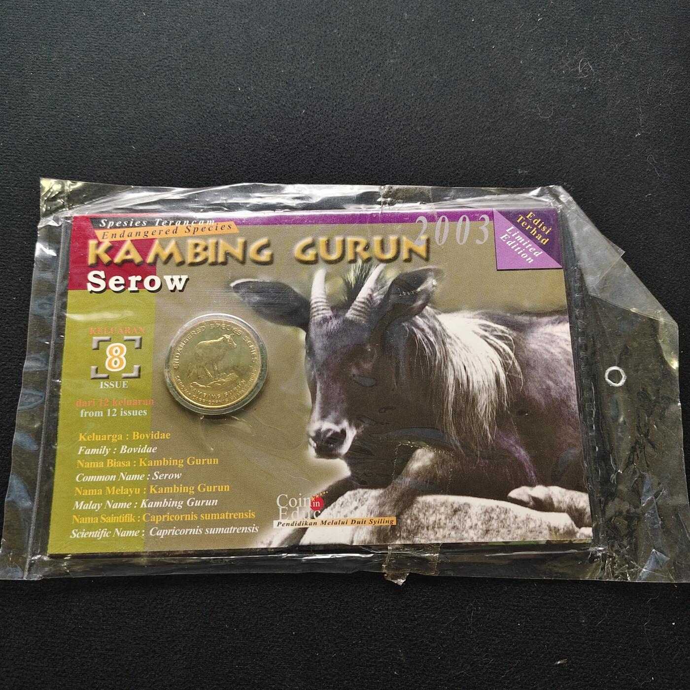 【全场包邮】纯粹捡漏拍472场（免费代拍第9场） 马来西亚2003年25林吉特陆上动物版苏门答腊鬣羚官方封装纪念币