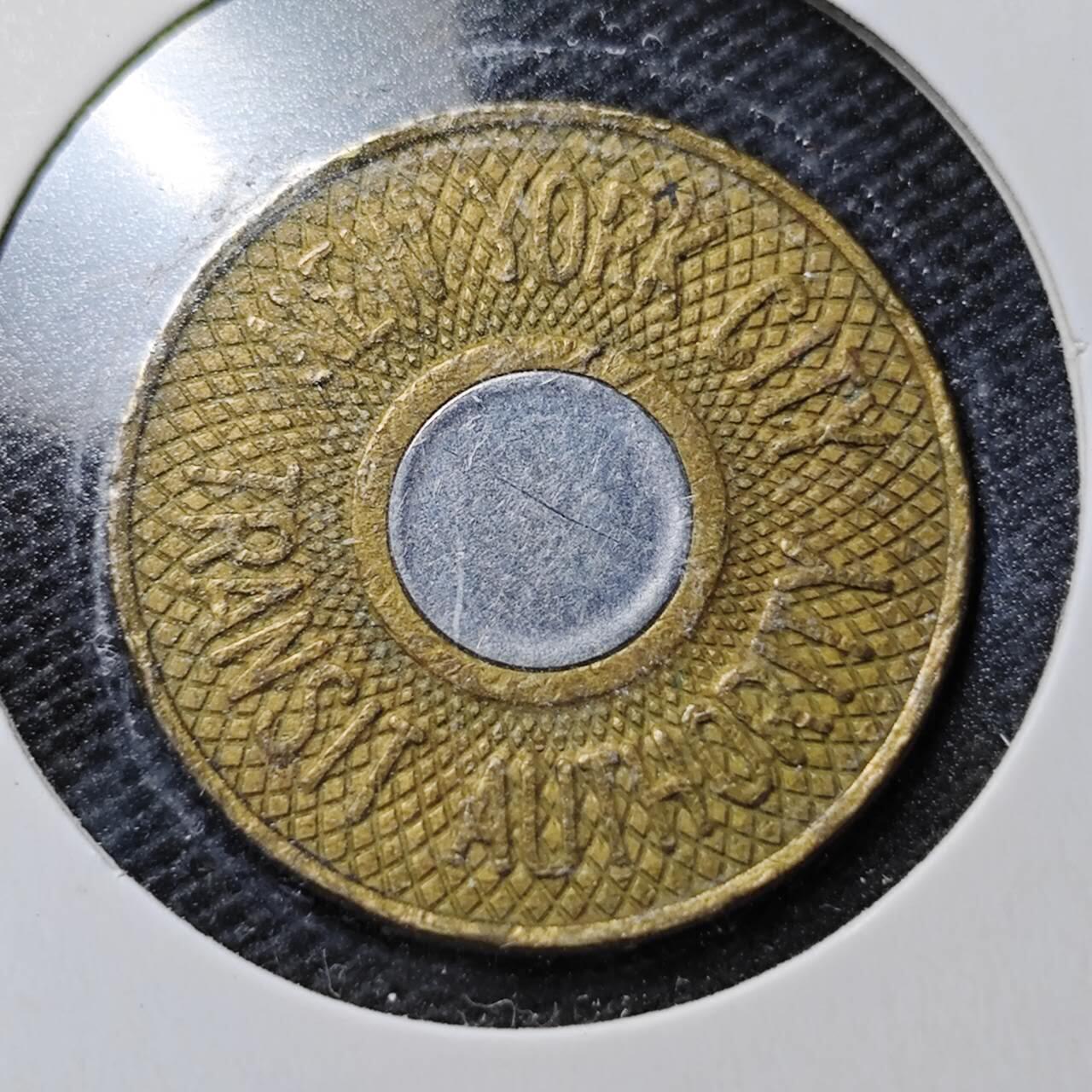 KK钱币收藏小铺  第359场  2月预留时间 周末发货  公交双色代币