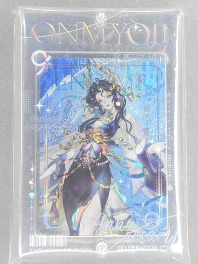 龙虎卡牌第六一场 （无佣金，单场满200元包邮，欢迎送拍） - 彩闪官封卡砖 闪魂✘阴阳师9周年 鲸汐千姬（NFC皮肤兑换，未使用）