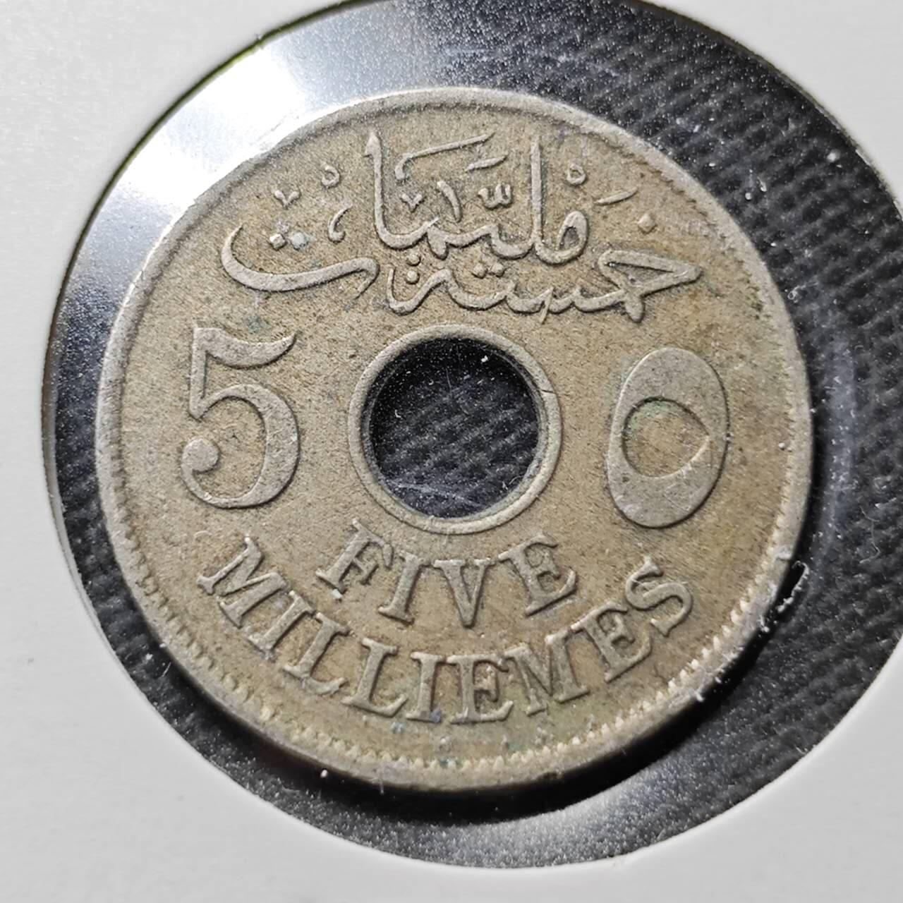 KK钱币收藏小铺  第359场  2月预留时间 周末发货  1917英占埃及5米利姆镍币