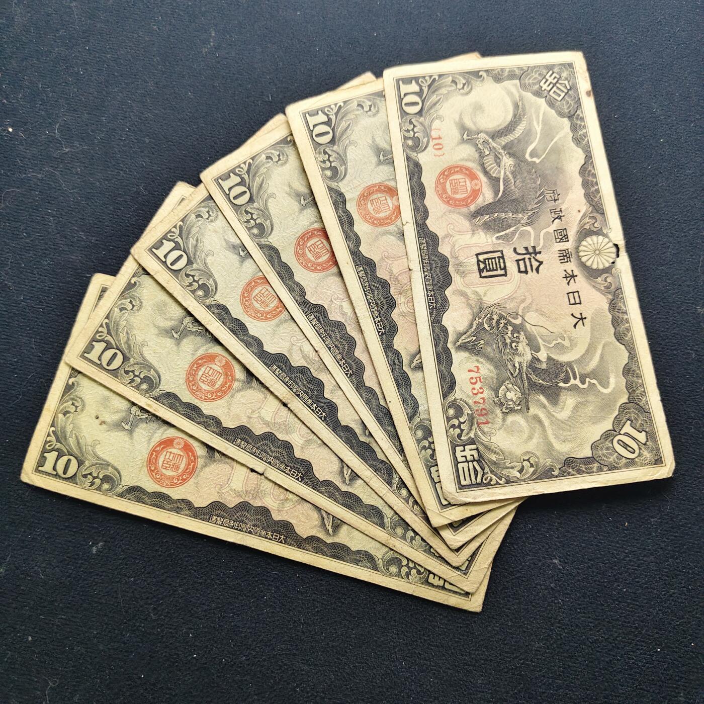 【全场包邮】纯粹捡漏拍472场（免费代拍第9场）