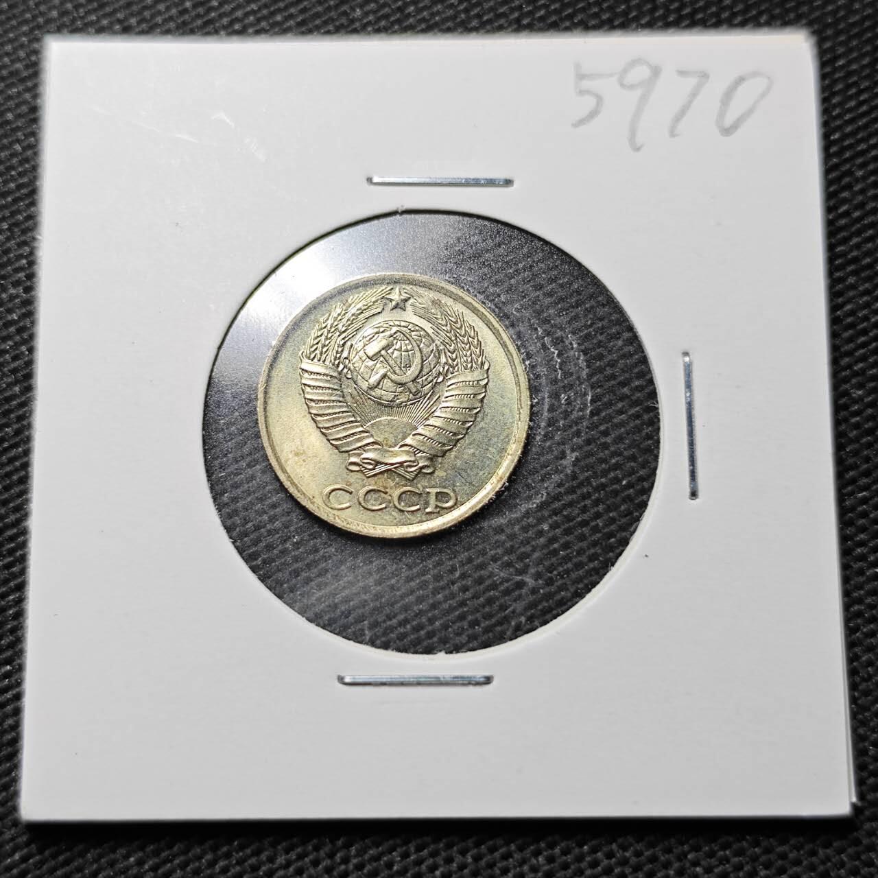 KK钱币收藏小铺  第359场  2月预留时间 周末发货  1983苏联10戈比 好品