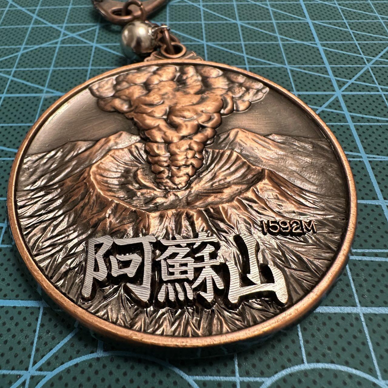 蒂克钱币-第46场 日本章牌专场 日本 阿苏山 高浮雕纪念章 63mm 81g