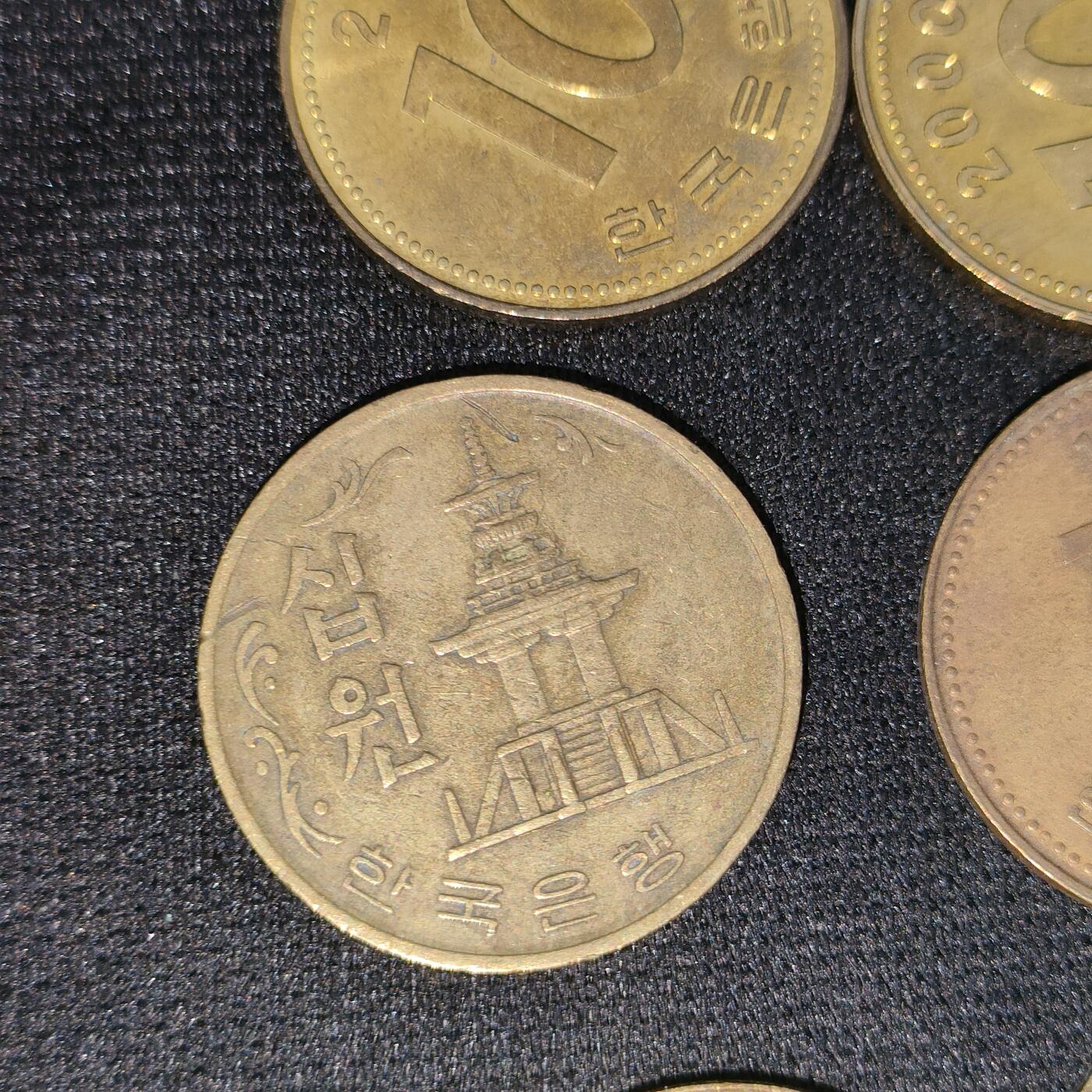 猩哥外币小铺➨【第199场】 韩国16个