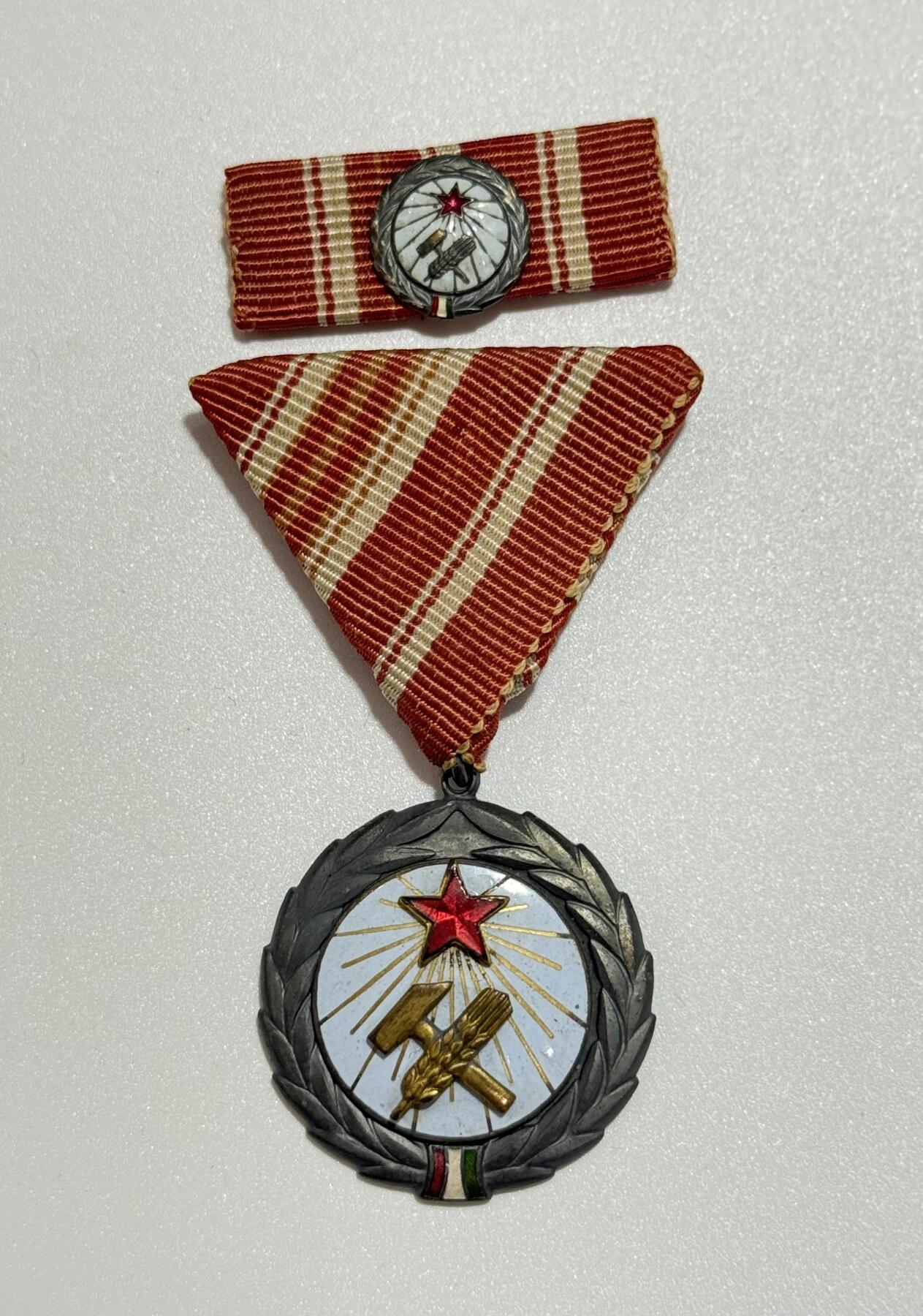 韵星假日精品2025秋季军品类拍卖会-- Rimey Holidays Boutique 2025 Autumn Militaria Sale 匈牙利人民共和国国际纵队 外交官拉斯洛·加罗斯妻 匈牙利人民共和国第一版拉克西杰出劳动奖章带原略