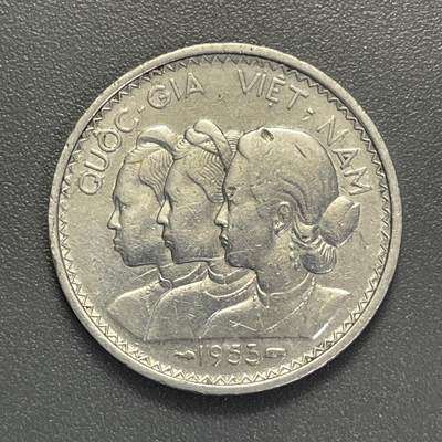 回流1026 - 越南1953年南越三姐妹20绪铝币 