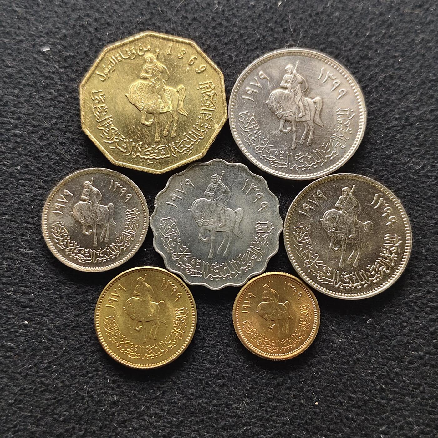 【全场包邮】纯粹捡漏拍472场（免费代拍第9场） 利比亚1969-1979年骑马人版7枚套币