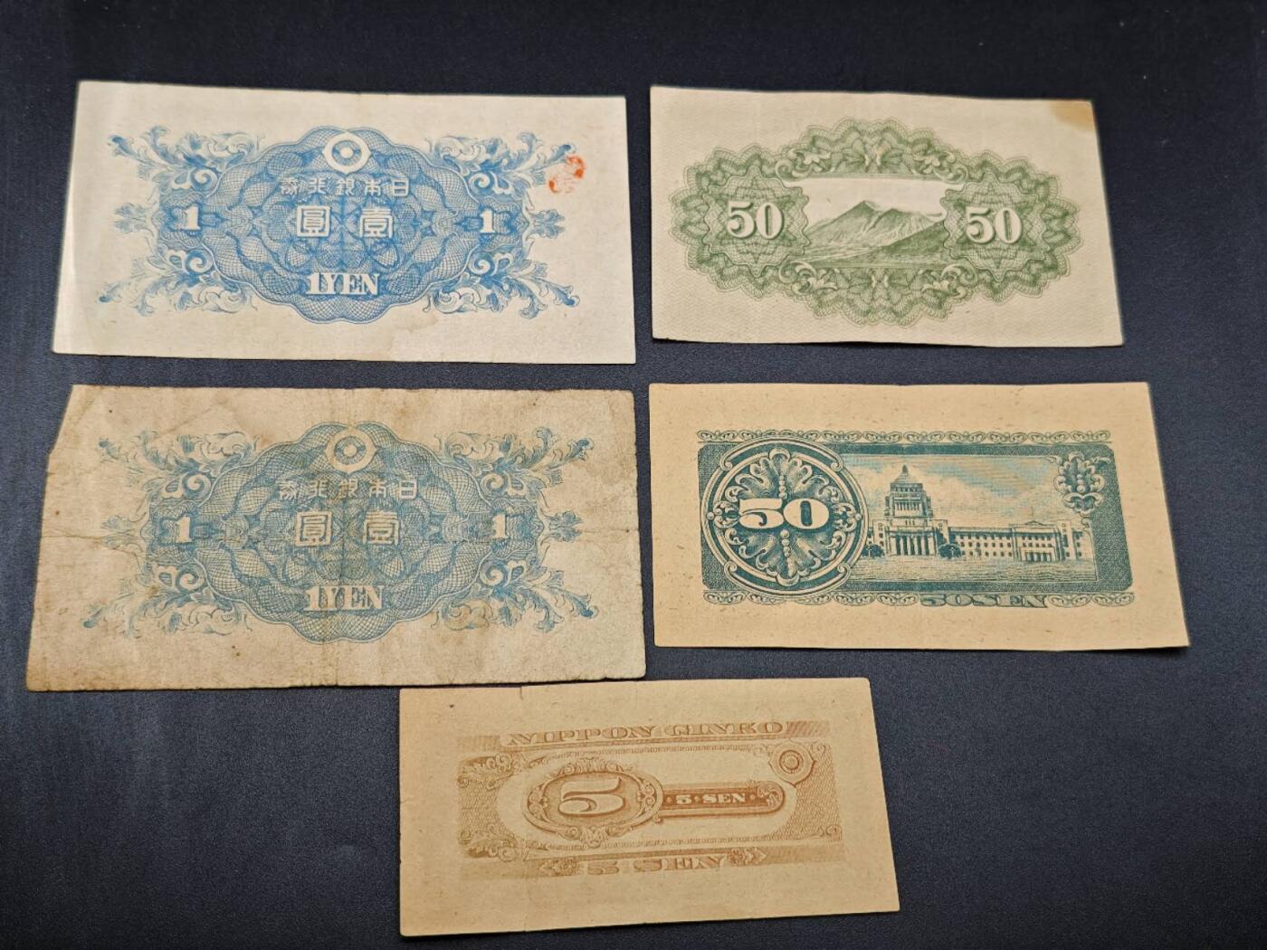 【淘币小摊】限时拍第七百七十七拍   纸币场  满百包邮可预留两周  周一统一发货  日本5张
