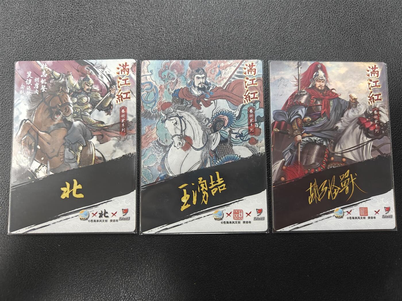 天玑星卡拍第132期《10.27周一截拍》持续收拍收评中 满赠卡需备注