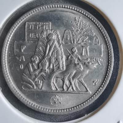 沼泽如烟--第887场 - 埃及纪念币