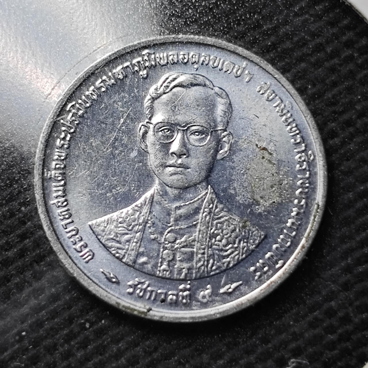 KK钱币收藏小铺  第359场  2月预留时间 周末发货  泰国铝币纪念币 少见