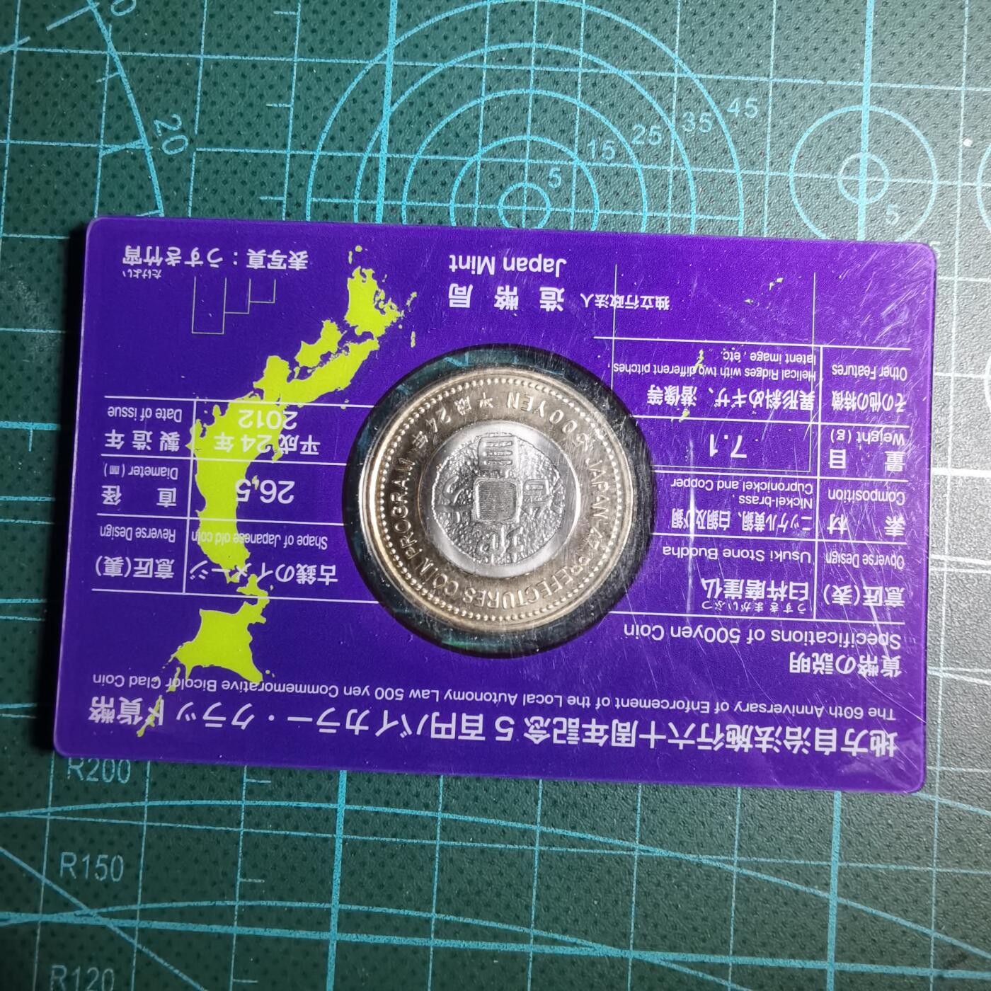 沼泽如烟--第887场 大分县