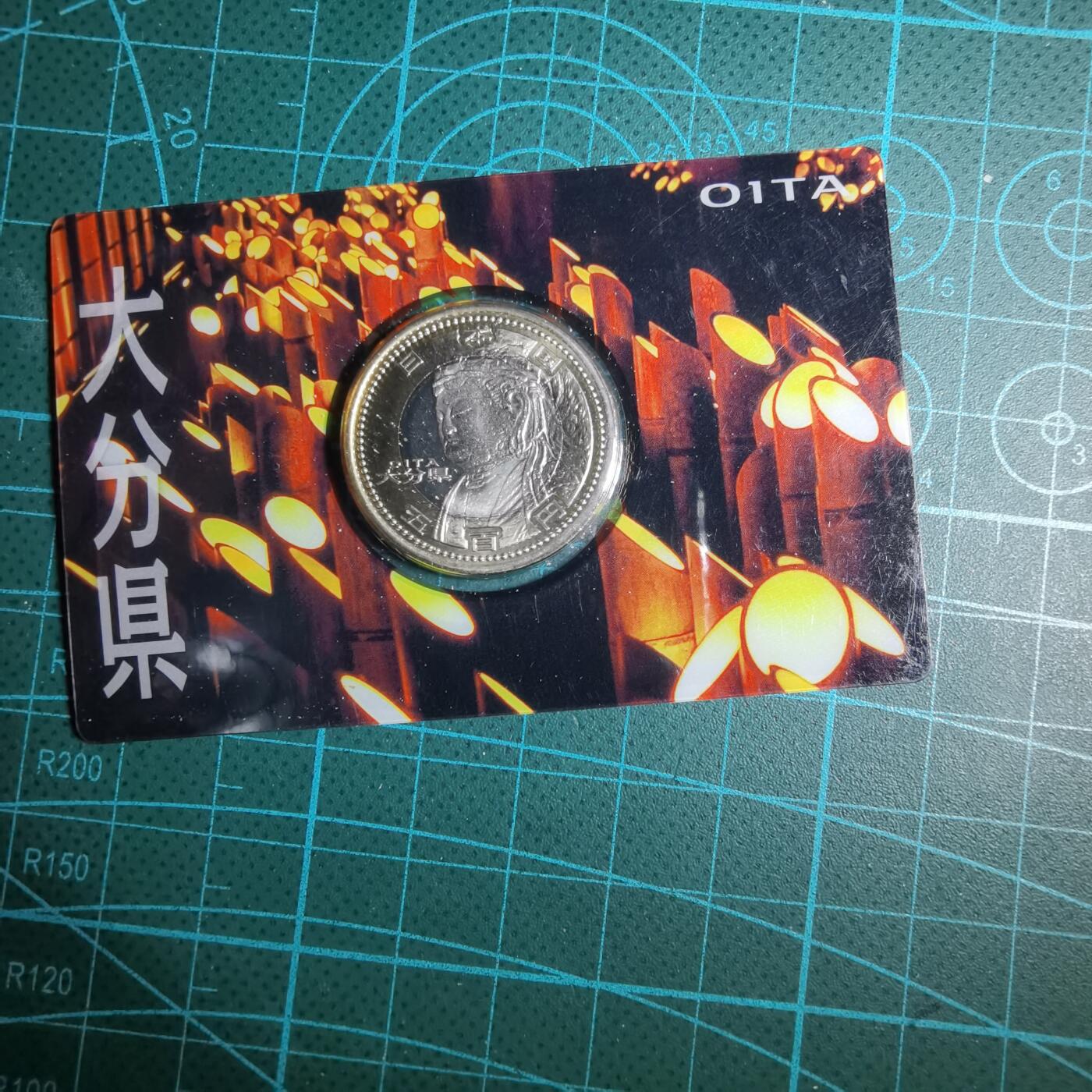 沼泽如烟--第887场 大分县