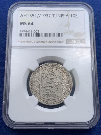 《竞宝斋》第432场 周日，周一 2场连拍 （全场包邮） - 亚军分 NGC MS64 突尼斯 1932年 艾哈迈德二世 10法郎银币 仅有3枚MS评级记录 更高分仅1枚