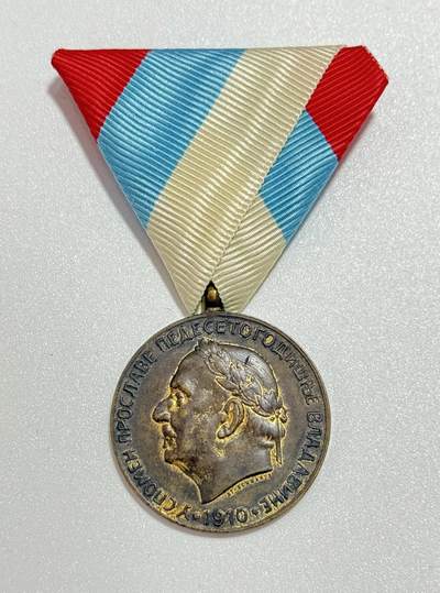 韵星假日精品2025秋季军品类拍卖会-- Rimey Holidays Boutique 2025 Autumn Militaria Sale - 黑山王国尼古拉一世五十年在位五十年奖章