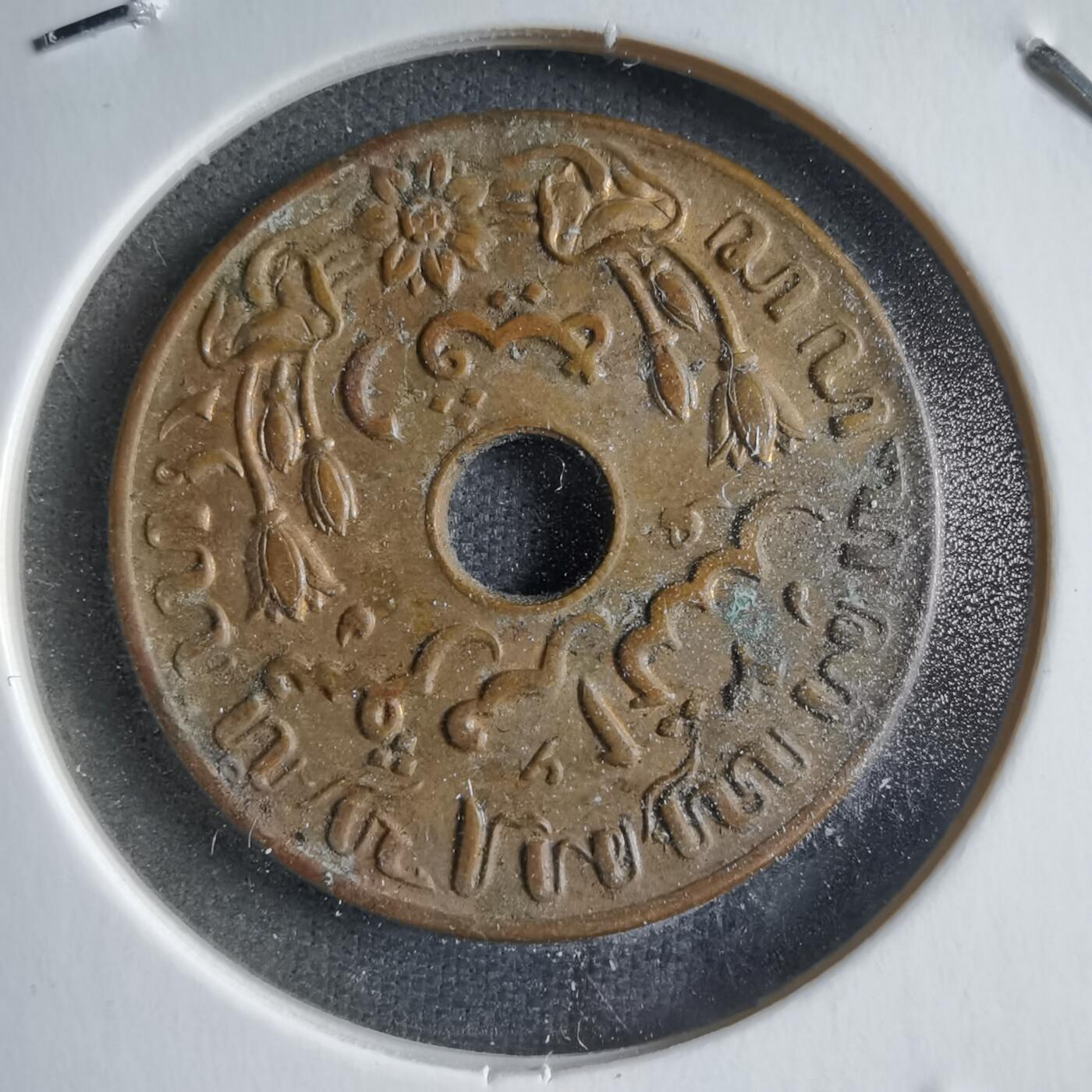 沼泽如烟--第887场 荷属东印度1942年一分