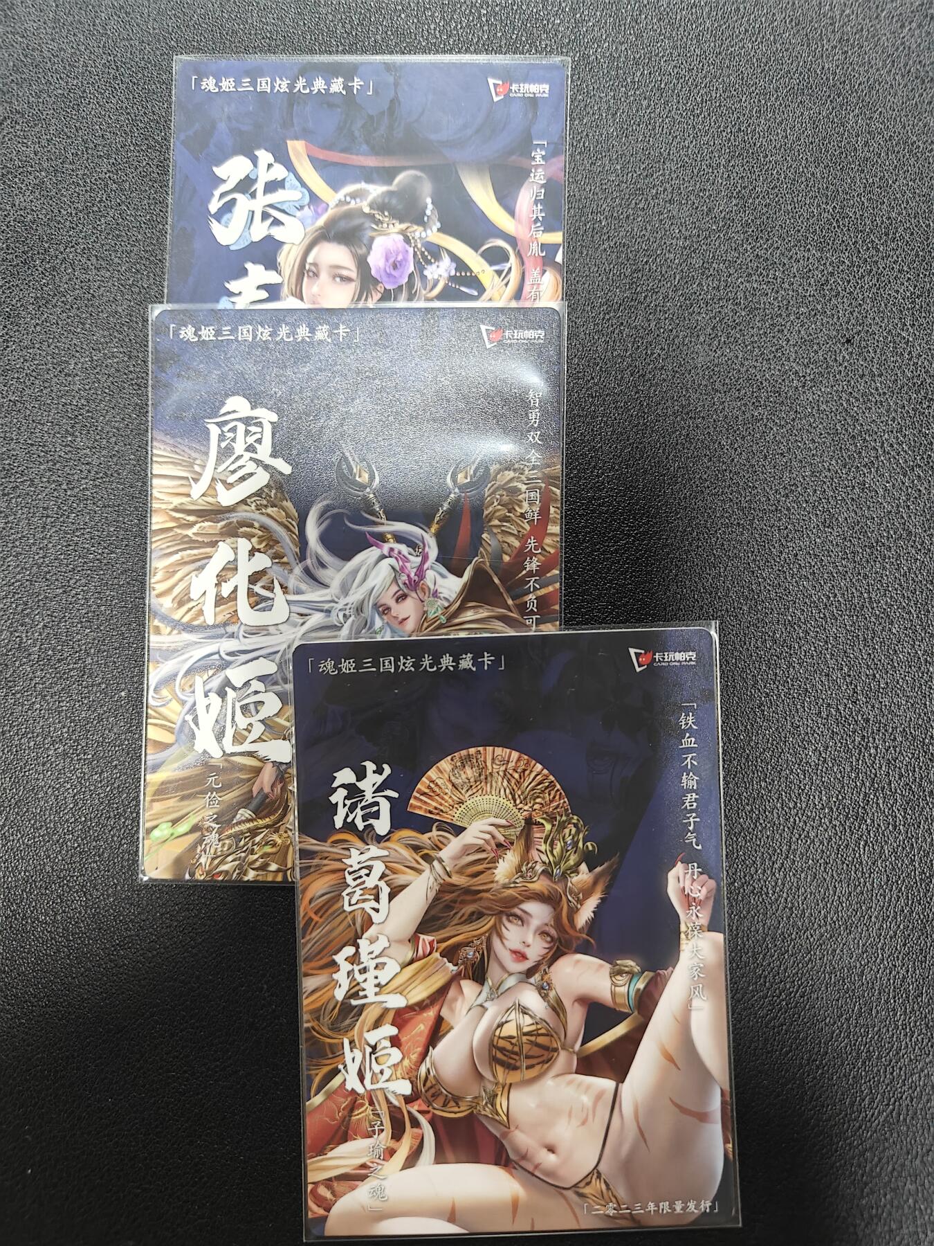 天玑星卡拍第132期《10.27周一截拍》持续收拍收评中 满赠卡需备注
