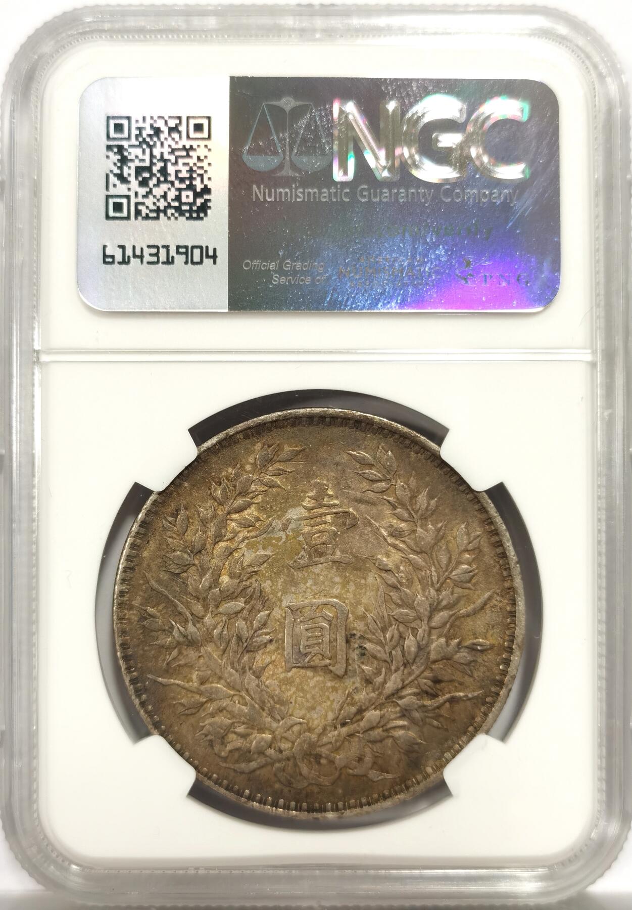 博洋堂世界钱币拍卖第144期（全场包邮）