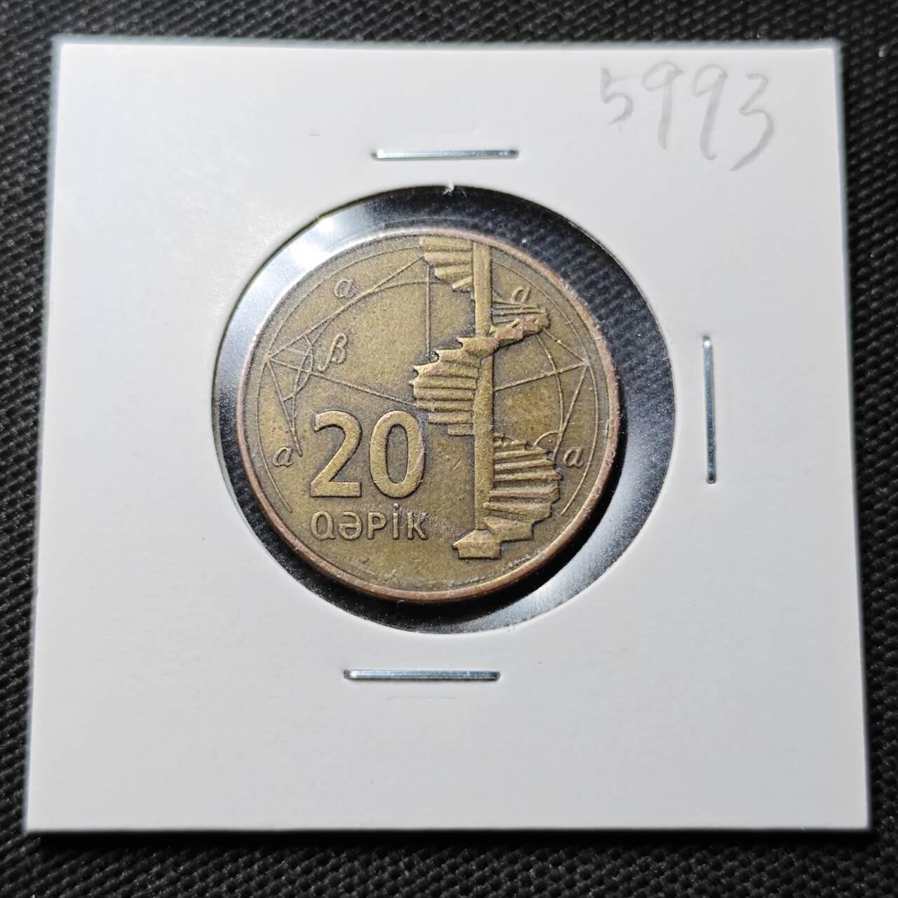 KK钱币收藏小铺  第359场  2月预留时间 周末发货  阿塞拜疆20戈比