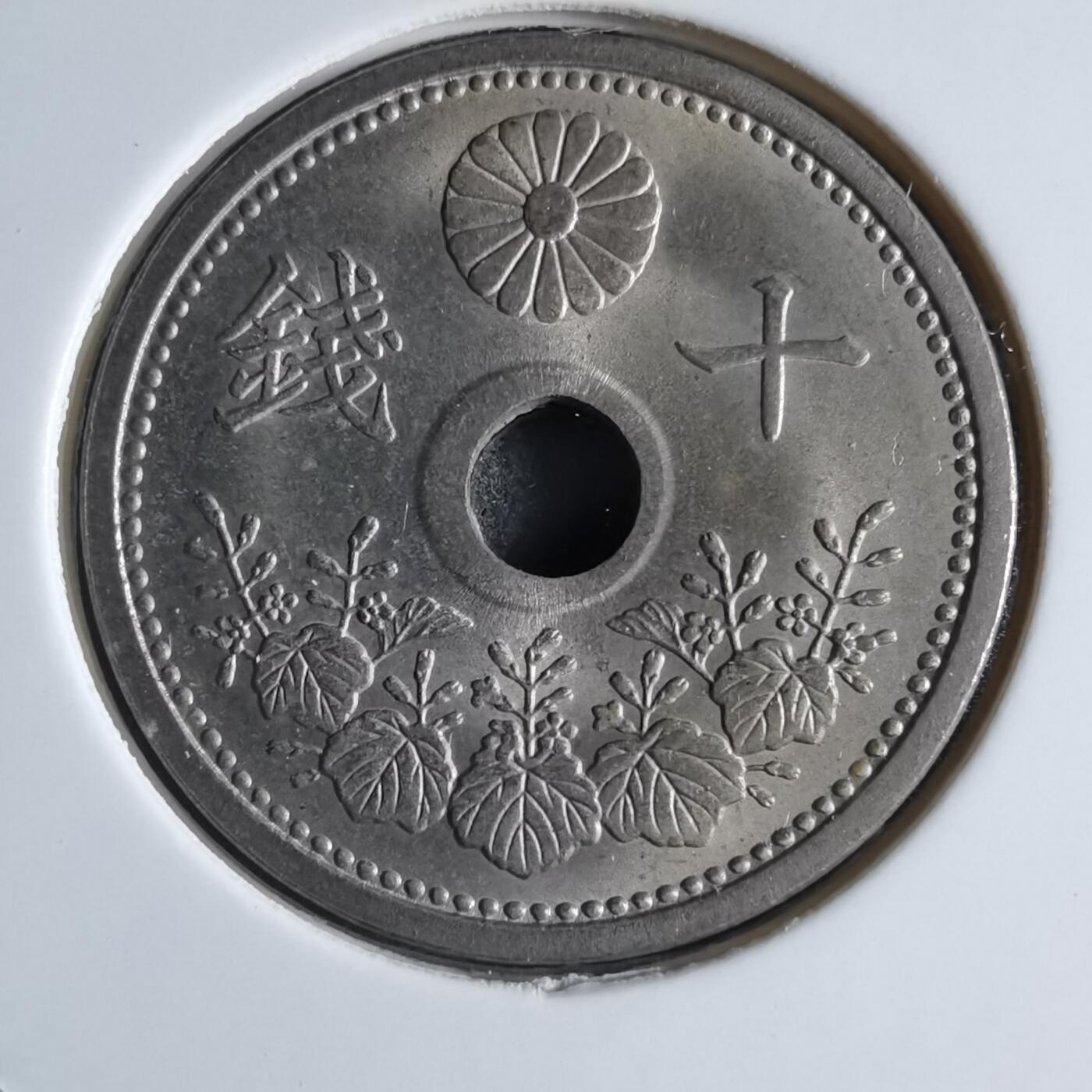 沼泽如烟--第887场 大正十二年十钱