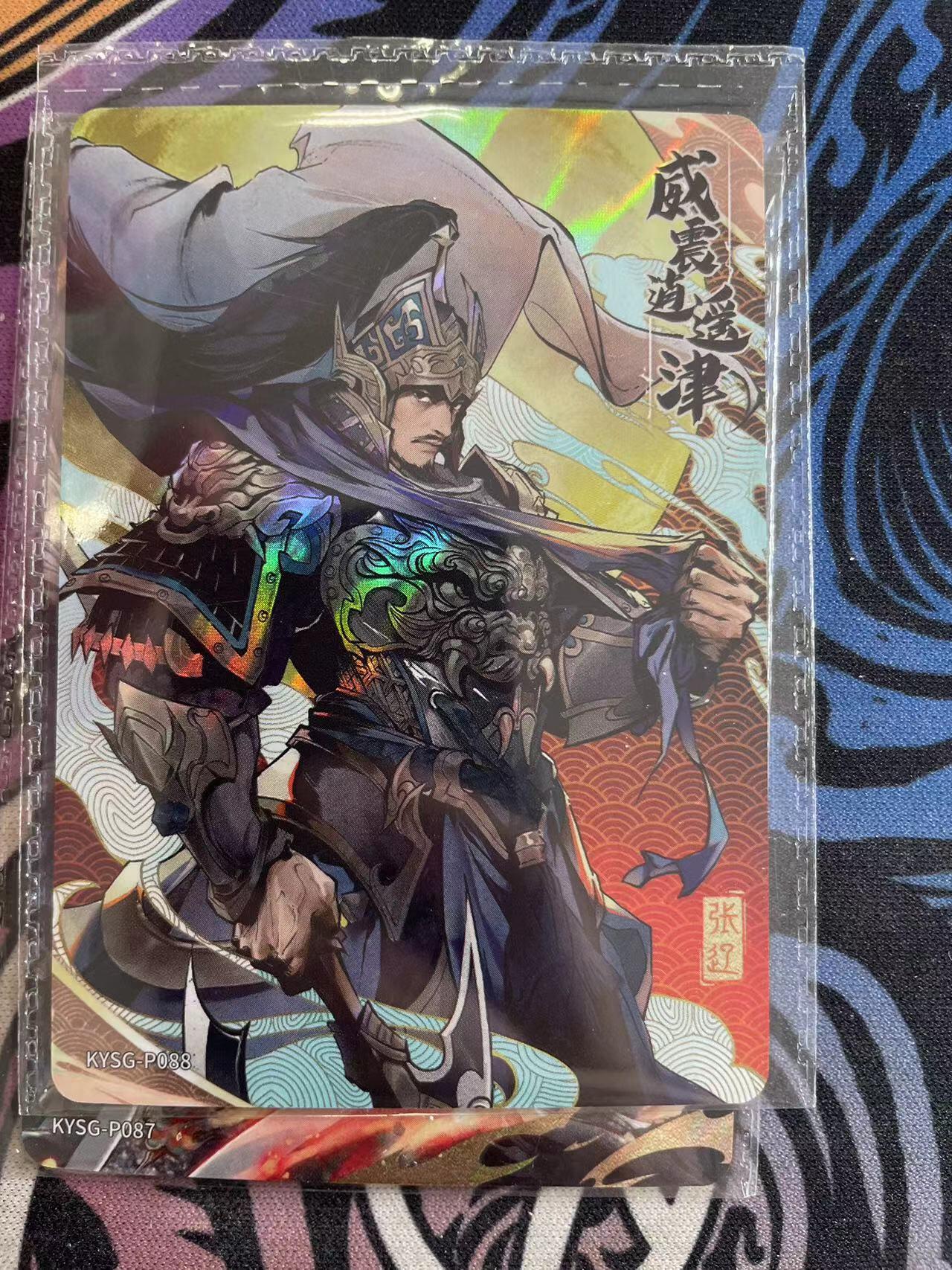 寸草不生拍卖会 第十二期