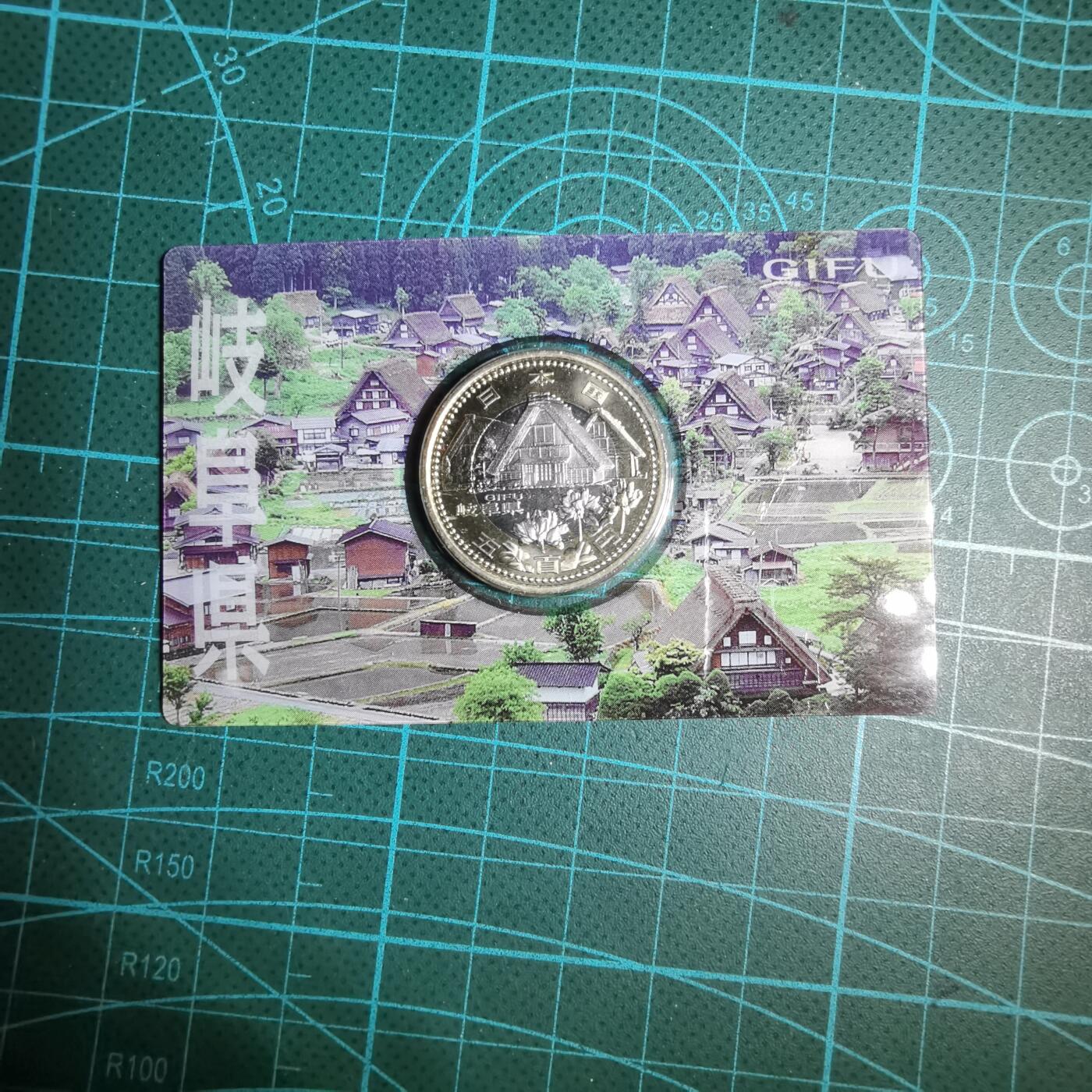 沼泽如烟--第887场 岐阜县