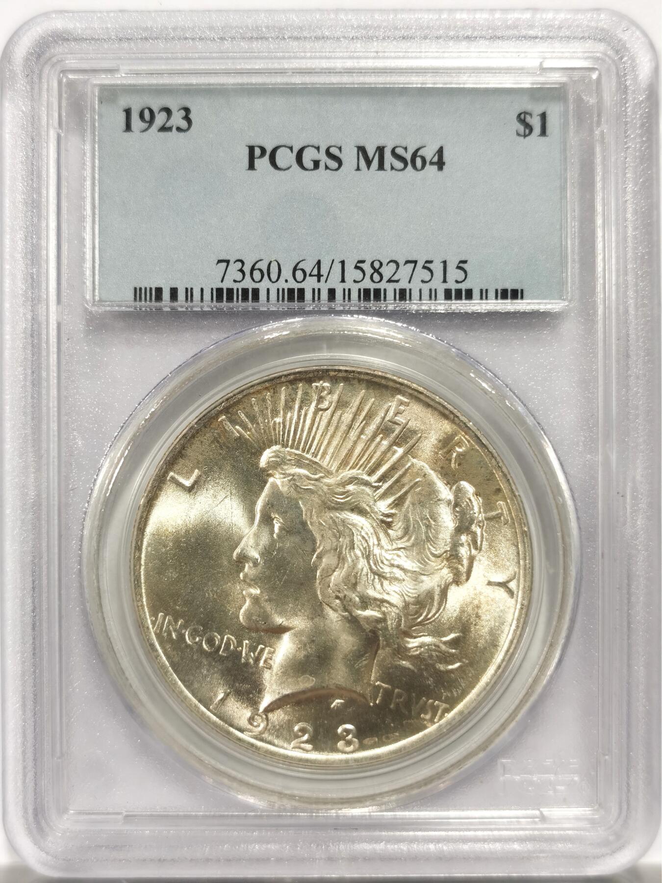 博洋堂世界钱币拍卖第144期（全场包邮）