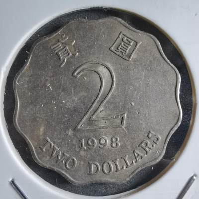 沼泽如烟--第887场 - 香港1998年二元