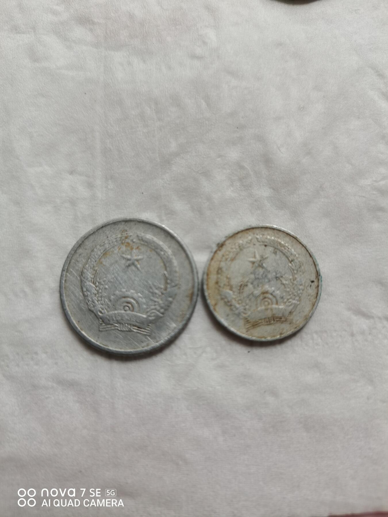 硬币 1分5分两枚