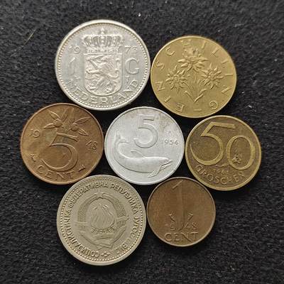 【全场包邮】纯粹捡漏拍472场（免费代拍第9场） - 欧洲各国各年份散币7枚一组-荷兰+南斯拉夫+奥地利+意大利