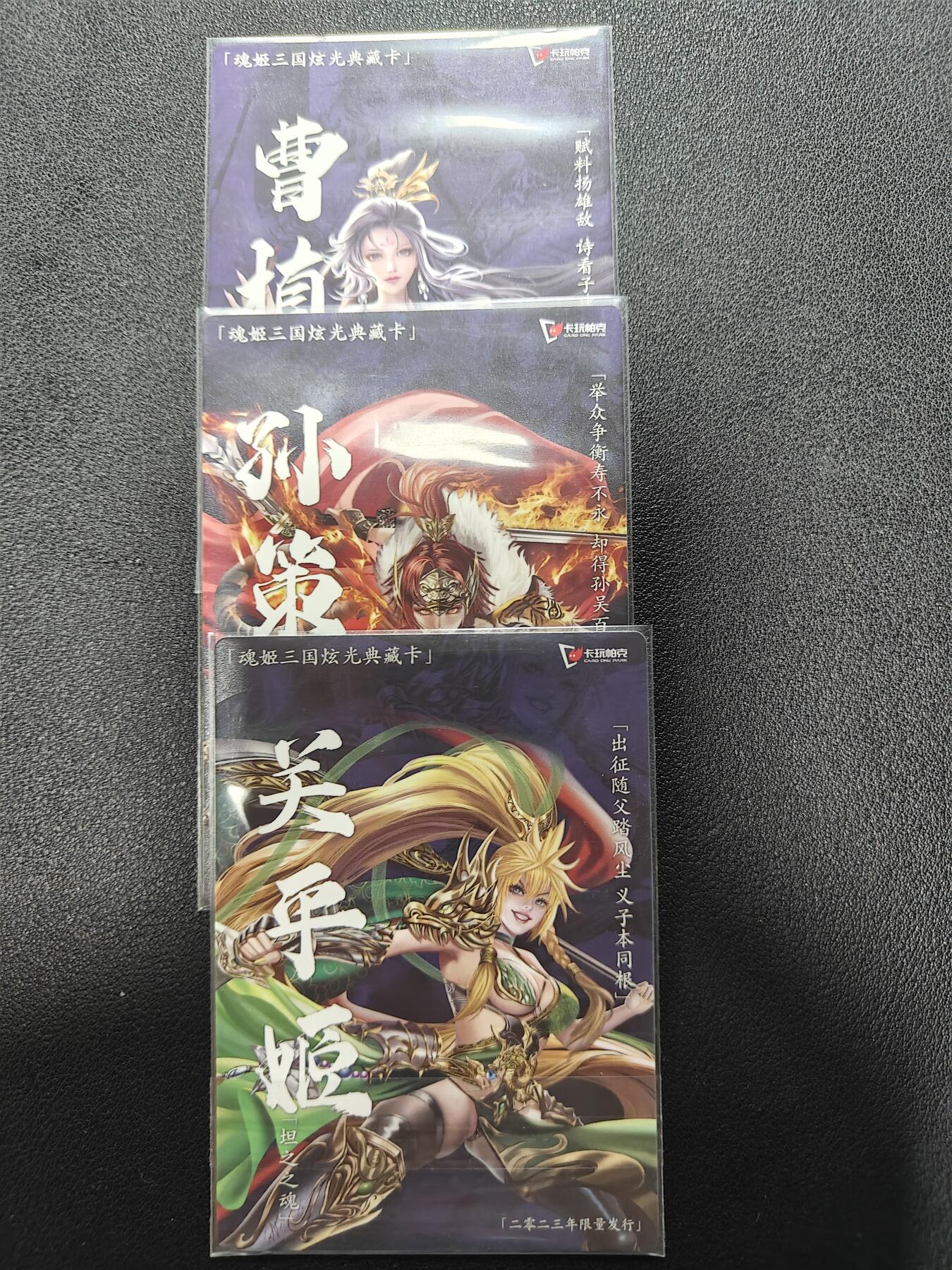天玑星卡拍第132期《10.27周一截拍》持续收拍收评中 满赠卡需备注