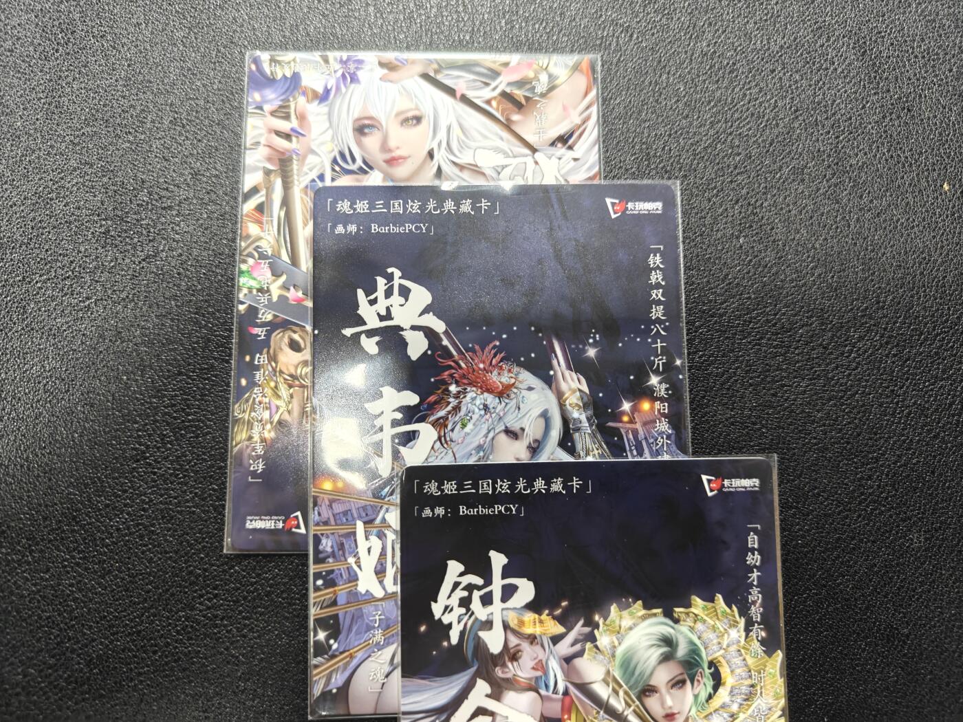 天玑星卡拍第132期《10.27周一截拍》持续收拍收评中 满赠卡需备注