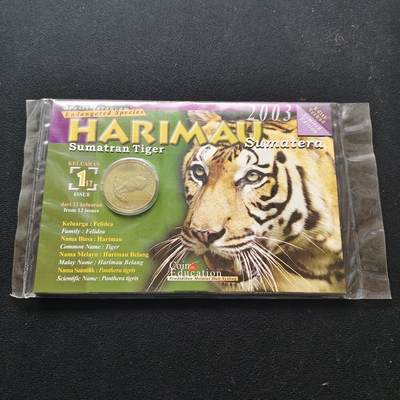 【全场包邮】纯粹捡漏拍472场（免费代拍第9场） - 马来西亚2003年25林吉特陆上动物版苏门答腊虎官方封装纪念币