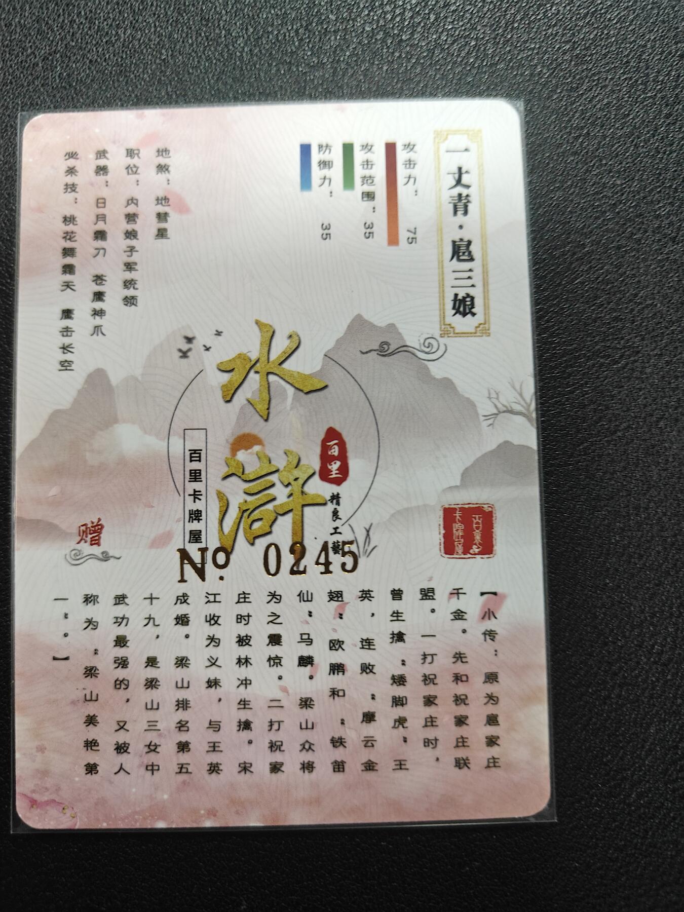 天玑星卡拍第132期《10.27周一截拍》持续收拍收评中 满赠卡需备注