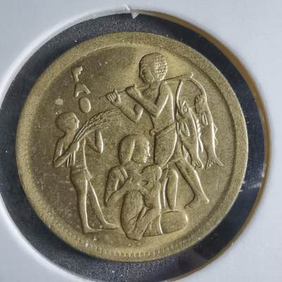 沼泽如烟--第887场 - 埃及纪念币 