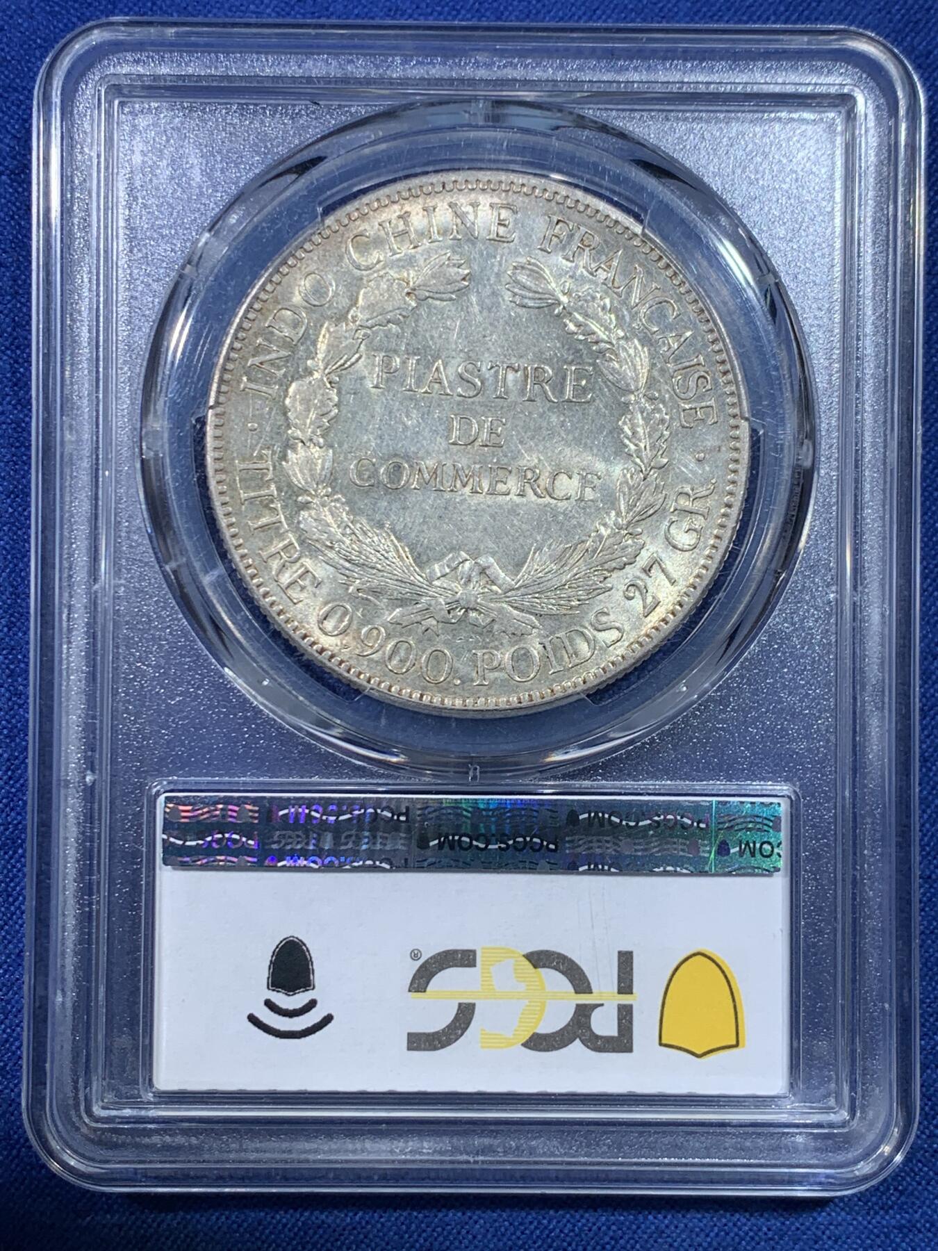 《竞宝斋》第432场 周日，周一 2场连拍 （全场包邮） PCGS AU55 法属印支1922年坐洋1皮亚斯特银币