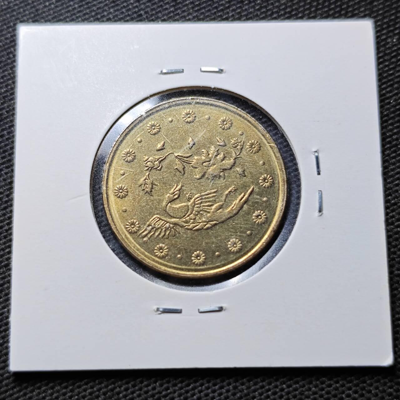 KK钱币收藏小铺  第359场  2月预留时间 周末发货  伊朗500里亚尔